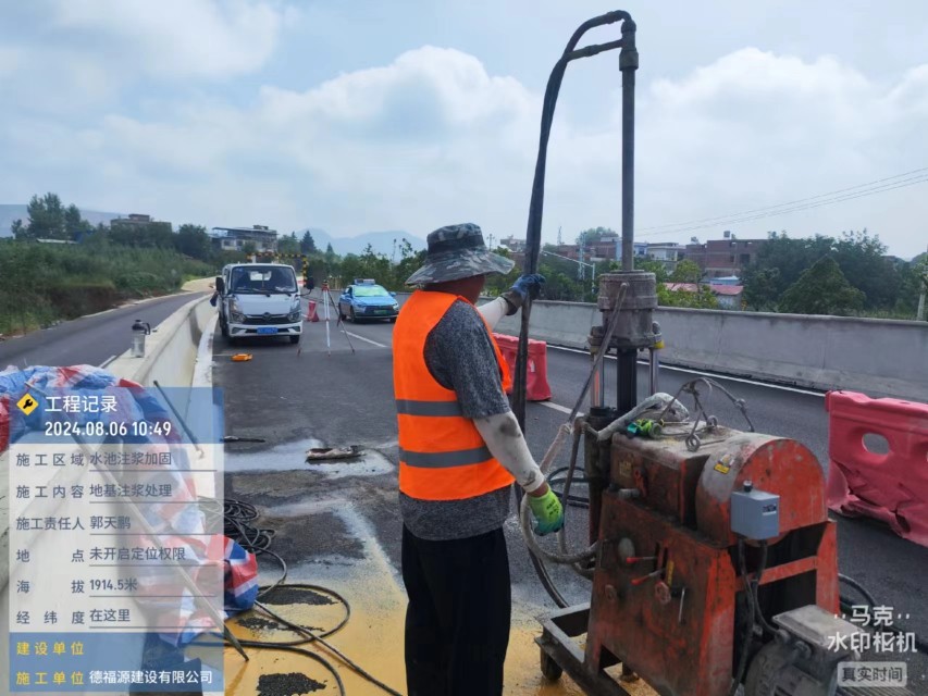 怀宁地基沉降注浆加固材料有哪些