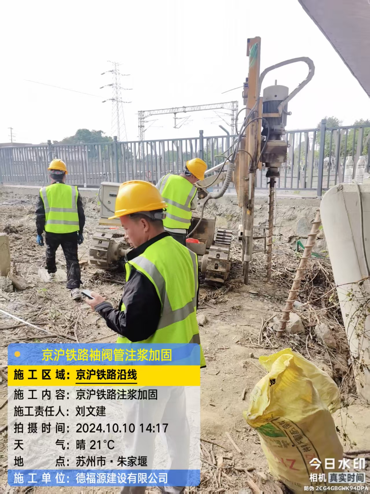 怀宁袖阀管注浆工艺